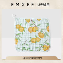 EMXEE 嫚熙 新生儿口水巾单条-款式随机30×30(cm)*1