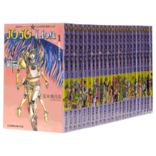 漫画 JOJO的奇妙冒险Part 8 JOJOLion 1-27完 荒木飞吕彦 台版漫画书