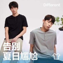 网易严选 防污吸汗 无痕科技POLO衫男