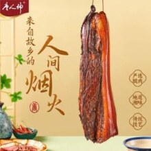 湖南特产，唐人神 特色湘式烟熏腊肉 500g