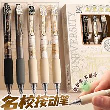 Kabaxiong 咔巴熊 按动中性笔ST头速干刷题笔专用超软欧包笔学生黑色水笔黑笔