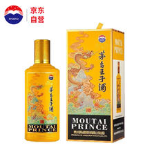限移动端、京东百亿补贴：MOUTAI 茅台 王子酒 龙年生肖 53度 酱香型白酒 500ml 单瓶装