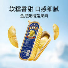金尼尧 泰国金枕头冷冻榴莲果肉100g*5条/盒