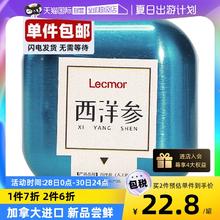 Lecmor 西洋参切片含片24g加拿大进口花旗参人参滋补养生