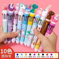 鹿藤 10色圆珠笔书写工具 款式单支