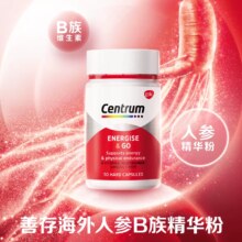 Centrum 善存 成人焕能人参B族精华粉胶囊50粒