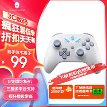 ThundeRobot 雷神 G30S-三模游戏手柄-冰蓝