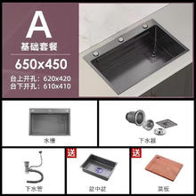 元代 欧伽厨房水槽枪灰 65*45cm 升级款