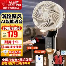 限移动端、京东百亿补贴：DIAMOND 钻石牌 电空气循家用落地扇
