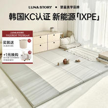 LUNASTORY 月亮故事 ixpe爬行垫200*140*厚4cm丨抗菌iXPE时尚灰