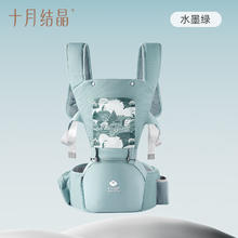 十月结晶 腰凳婴儿背带轻便前抱式宝宝外出两用抱抱托坐凳抱娃神器 水墨绿