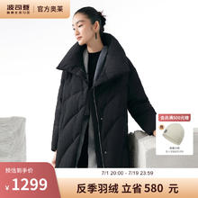 BOSIDENG 波司登 冬季鹅绒羽绒服女都市系列加厚翻领宽松时尚百搭外套B30144562 艺术提花黑9Y27 165/88A