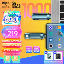 aigo 爱国者 U397双接口固态U盘 256GB USB-A/Type-C