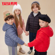 YAYA 鸭鸭 儿童轻薄连帽羽绒服 多色可选