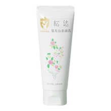 松达婴儿身体乳宝宝山茶油乳润肤乳保湿清爽水润儿童面霜夏季轻薄霜 婴儿山茶油冰润乳188g