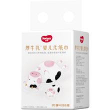plus、需首购：好奇（Huggies）六层乳霜纸面巾20抽6包超柔纸巾