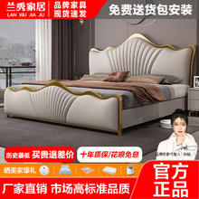 百亿补贴：LANSHOME 兰秀家居 轻奢真皮床双人后现代北欧简约主卧室美式网红ins风结婚软床