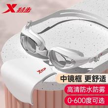 XTEP特步2404 小框近视游泳镜