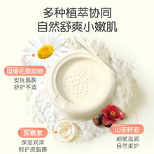 88VIP会员：YeeHoO 英氏 婴儿成人爽身粉痱子粉120g 天然玉米粉