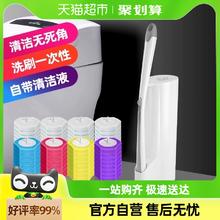 宝家洁一次性马桶刷家用无死角卫生间清洁神器洗厕所刷子替换头片