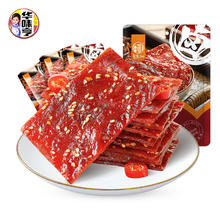华味亨 辣味 100g 卤汁肉脯（任选10件）