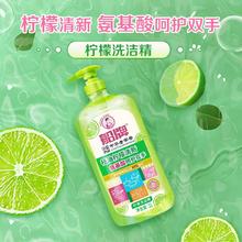 国货船牌柠檬洗洁精1L