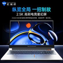 百亿补贴：MACHENIKE 机械师 曙光15Pro 游戏本R9-7940H/RTX4060 32GB 1TB SSD