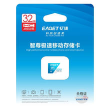 EAGET 忆捷 T1 MicroSD存储卡 256GB（UHS-I、V30、U3、A1）