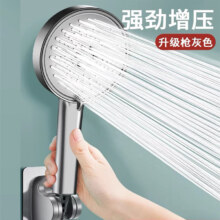 plus:STECAL淋浴头花洒喷头 增压淋雨热水器浴室 枪灰色（单花洒头）赠送挂钩 长度25.5cm