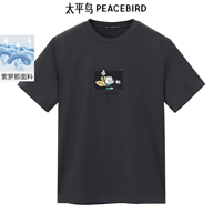 Peacebird 太平鸟 男士凉感索罗娜潮流刺绣短袖T恤