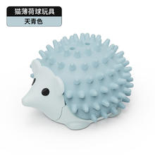 小猫喵喵 猫玩具刺猬蹭痒猫薄荷球 蓝色*1件