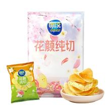 88VIP：可比克 纯切薯片 茉莉白桃味 30g*10袋