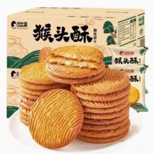 比比赞猴头酥饼干500g
