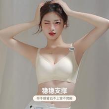 DH千补29号一天 VIKRYRASSOU提拉7.0文胸