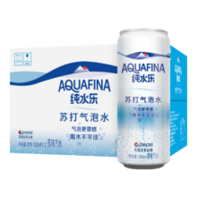 百事可乐纯水乐 AQUAFINA 纯水乐苏打气泡水（汽水）330ml *12听 百事出品
