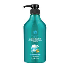 88VIP会员：BEE&FLOWER 蜂花 生姜洗发水 750ml