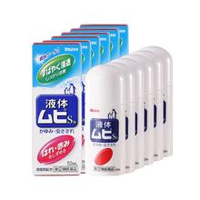 拍5件 MUHI池田模范堂无比滴50ml*30瓶