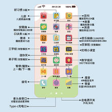CAWNPECHIN 康百雀 儿童早教手机双语仿真小孩专用启蒙电话可充电益智玩具1-3岁宝宝