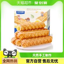 三只松鼠 手撕面包棒奶酪味480g
