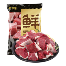 25日0点，限量2000件，概率券：鲜京采 进口原切牛腩块 2kg