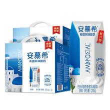 安慕希 希腊风味常温酸奶 原味205g*12盒x2箱