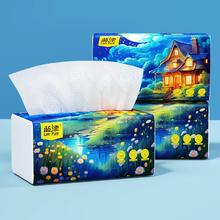 4.9秒 蓝漂白色抽纸4层280张*3包
