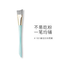 TIMAGE 彩棠 101扁弧粉底刷服帖打底均匀不吃粉化妆刷