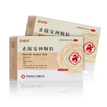 昆中药 止眩安神颗粒12袋