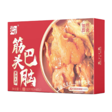 莫小小莫【限量5折】筋头巴脑火锅 牛蹄筋 加热即食 方便速食 【新品升级】香辣味 2.4斤