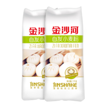 plus会员、需首购：金沙河   中筋面粉 包子馒头专用粉 自发小麦粉1kg*2