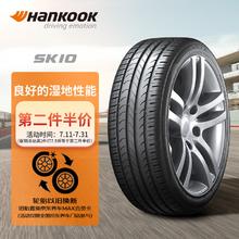 Hankook 韩泰轮胎 轮胎 225/45R18 91W SK10 适配宝马3系/X1/起亚 K5
