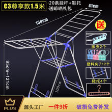 小米城堡晾衣架落地折叠室内外家用不锈钢阳台凉衣服架杆婴儿晾晒被子神器 C3尊享1.5咪