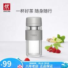 ZWILLING 双立人 水杯 灰色-310ml