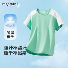 MQDMINI 童装儿童速干T恤男童短袖女童运动上衣宝宝衣服2 速干T恤兰绿色 120